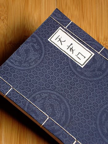 墨韵天成，雅致装帧：匠心古韵为您定制极具东方美学的图书封腰